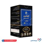 قرص گلوتاتیون،استیل سیستئین،ویتامین C آریا دارو 30 عددی - Image 3